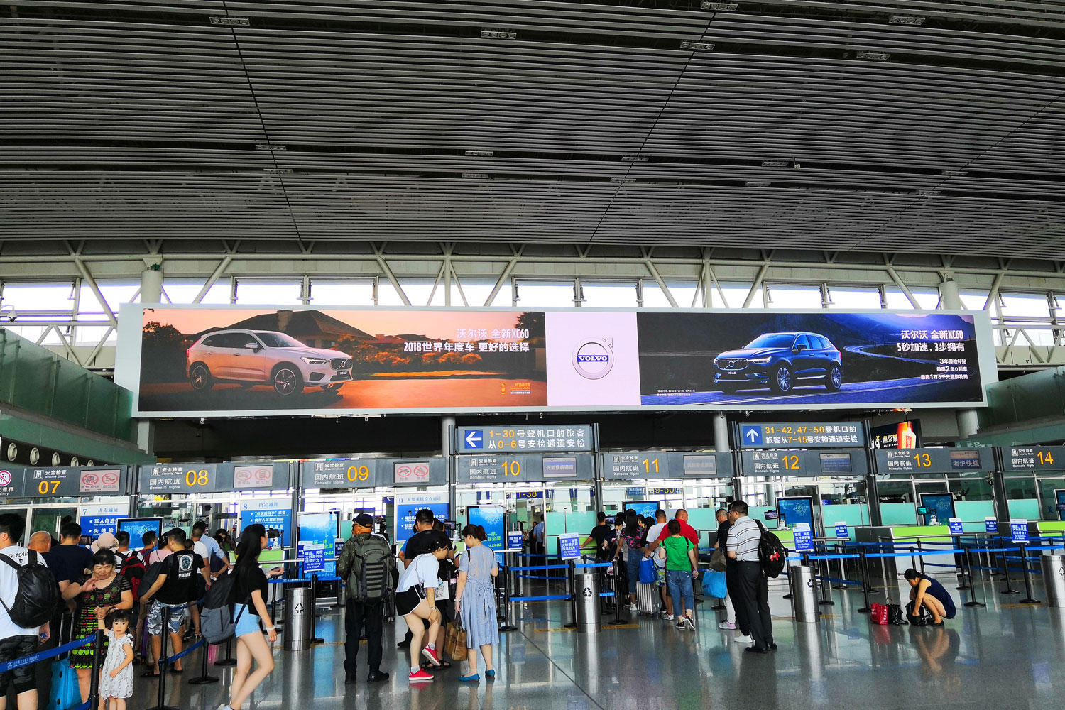 Changsha-Huanghua-International-Airport-03
