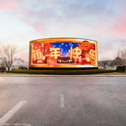 Changsha-Huanghua-International-Airport-46